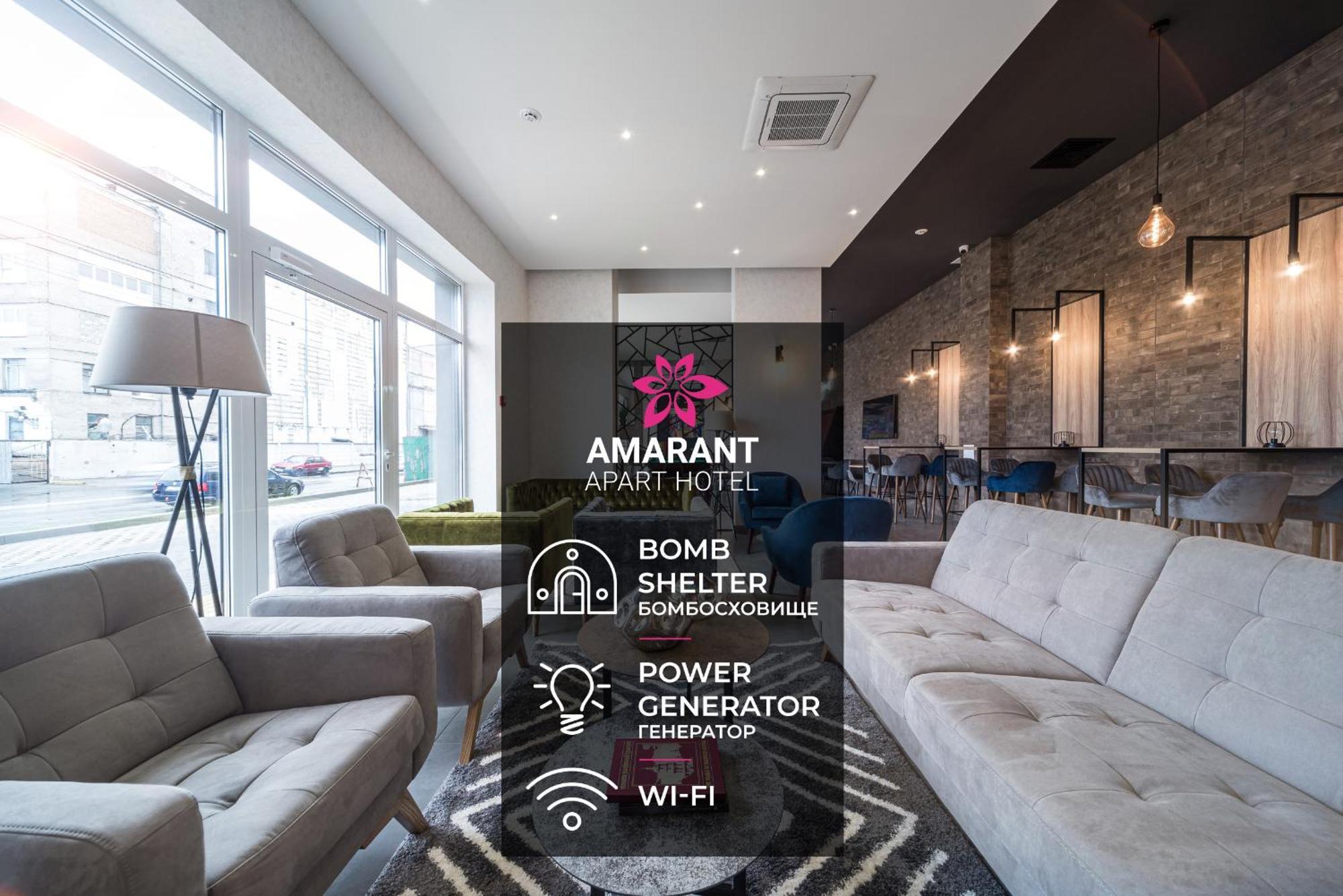 Amarant Apart Hotel By Chm Kijów Zewnętrze zdjęcie